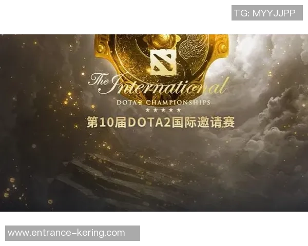 DOTA2赛事中LNG战队表现卓越创下新高排名引发关注