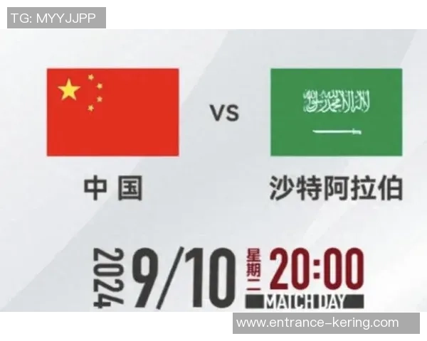 中国与沙特足球历史交锋回顾及战绩分析 中国与沙特足球历史交锋回顾及战绩分析