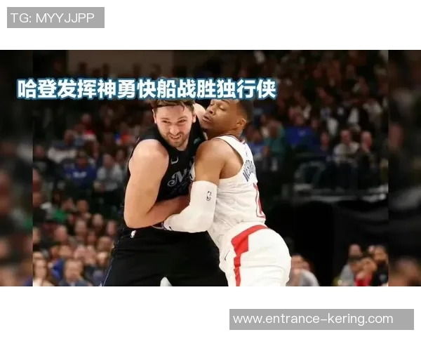快艇与76人激战正酣谁能在NBA赛场上笑到最后